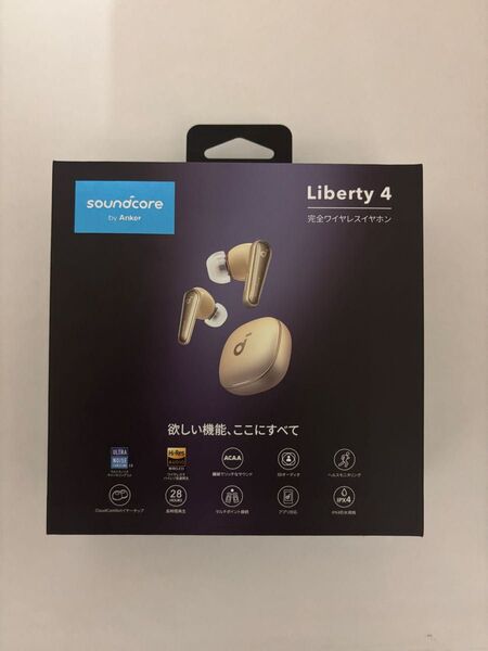 Soundcore Liberty 4 完全ワイヤレスイヤホン シャンパンゴールド 未使用