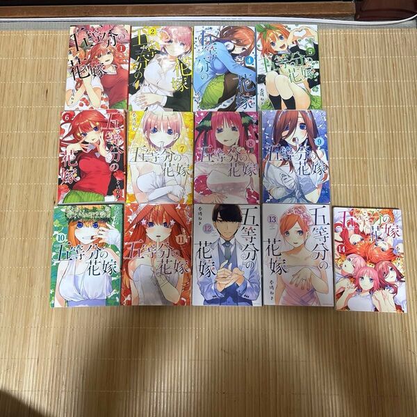 五等分の花嫁全巻 春場ねぎ