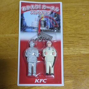 KFC カーネルストラップ 2個セット 未開封 非売品