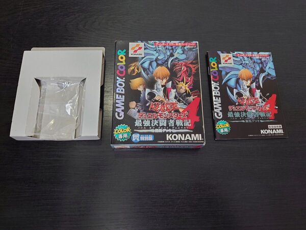 同梱で値引 遊戯王 デュエルモンスターズ 4 最強決闘者戦記 海馬デッキ ゲームボーイ 箱 説明書