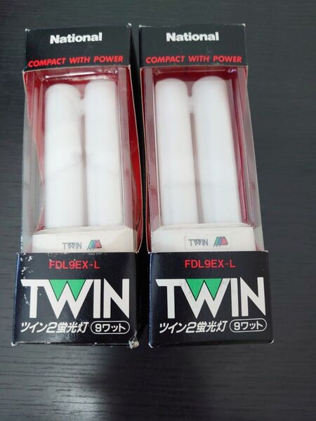 同梱で値引 ナショナル パナソニック ツイン2 FDL9EX−L 2つセット 蛍光灯 未使用品