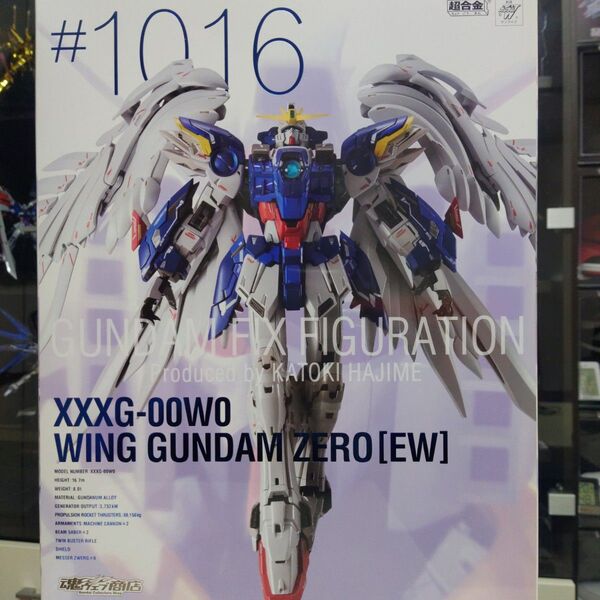 メタルコンポジット ウイングガンダムゼロ(EW版) #1016