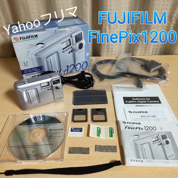 【ジャンク】 FUJIFILM FinePix1200 乾電池式 オールドコンデジ スマートメディア付き CCD レトロデジカメ