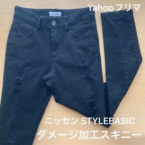 STYLEBASIC ダメージ加工 ストレッチ スキニーパンツ ブラック 黒 ウエスト58 カジュアル レディース ボトムス