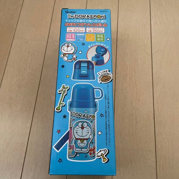 超軽量・コンパクト2WAYステンレスボトル 0.35L ドラえもん ステッカー SKDC3 箱無し発送