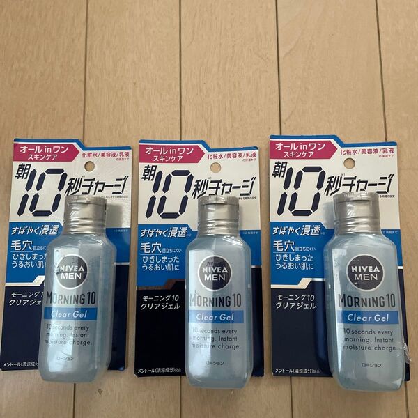 ニベアメン モーニング10 クリアジェル 100g×3
