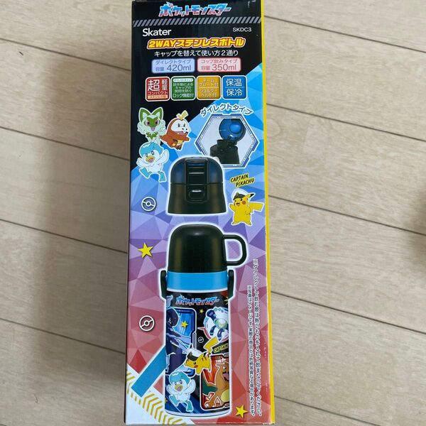 スケーター ポケットモンスター ポケモン 24 超軽量2WAYステンレスボトル SKDC3 箱無し発送