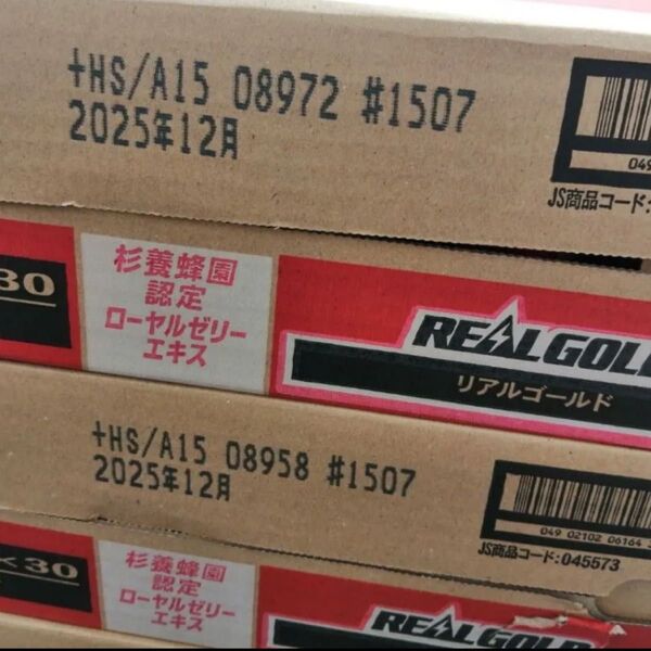 リアルゴールド 160ml 缶 × 60本