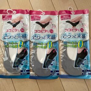オカモト 430-520E-24-50 (4550310801300) ココピタさらっと実感無地浅履き丸編み23-25グレー