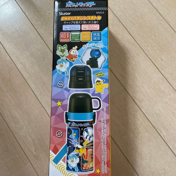 スケーター ポケットモンスター ポケモン 24 超軽量2WAYステンレスボトル SKDC3 箱無し発送