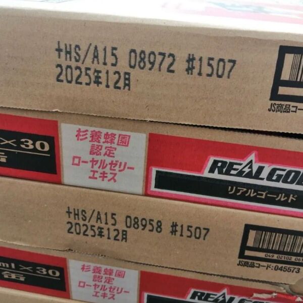 リアルゴールド 160ml 缶 × 30本