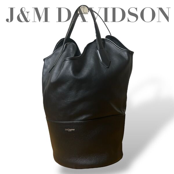 現行 美品 ジェイアンドエムデヴィッドソン J&M DAVIDSON レイバケット RAY BACKET ブラック レザー 大きめ