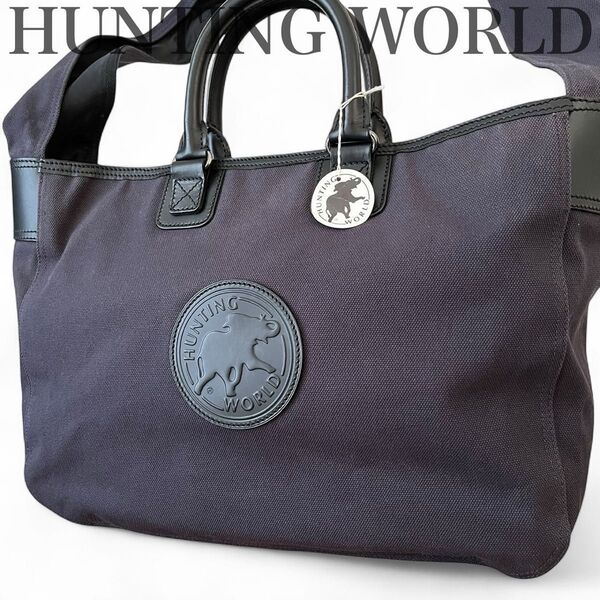 タグ付き ハンティングワールド HUNTING WORLD ショルダーバッグ ハンドバック 2way ネイビー 大容量 ビジネス
