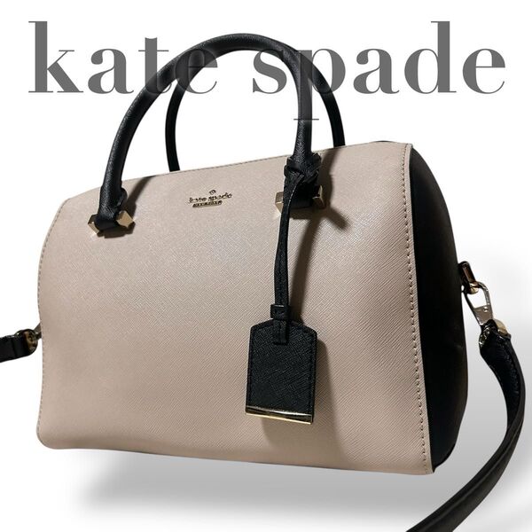 美品 ケイトスペード kate spade ハンドバッグ ミニボストン ショルダーバック 2way バイカラー チャーム レザー