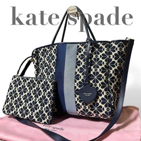 美品 ケイトスペード kate spade トートバッグ ショルダー 2way フラワージャガード A4 エブリシング 鞄 大容量