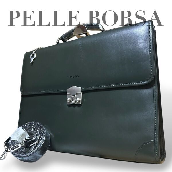 未使用 ペレボルサ PELLE BORSA ビジネスバッグ ブリーフケース トップハンドル ショルダー 2way オールレザー 緑