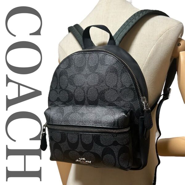 美品 コーチ COACH リュックサックチャーリー シグネチャー ミニリュック ブラック黒 レディース PVC レザー 小さめ