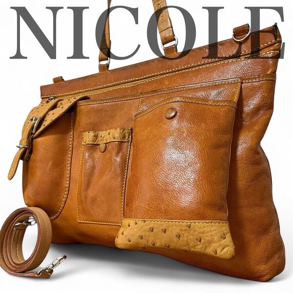 良品 ニコル NICOLE トートバッグ ショルダーバック 2way オールレザー ブラウン メンズ A4 通勤 通学 肩掛け