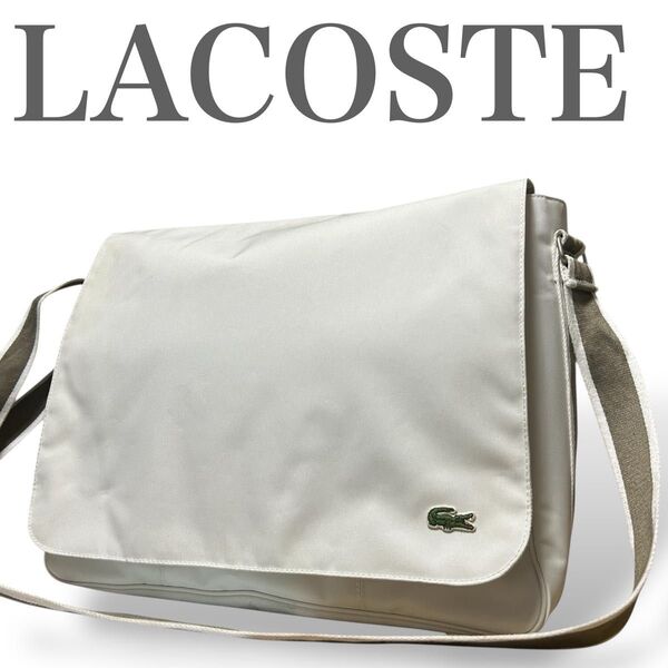 ラコステ LACOSTE ショルダーバッグ メッセンジャー ホワイト白 ロゴ A4収納 通勤 通学 大容量 メンズ レディース 鞄