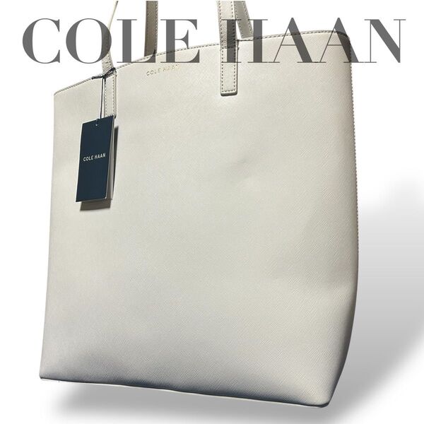 未使用級 タグ付き コールハーン COLE HAAN トートバッグ セミショルダー 大容量 A4可 通勤 通学 レザー ホワイト白