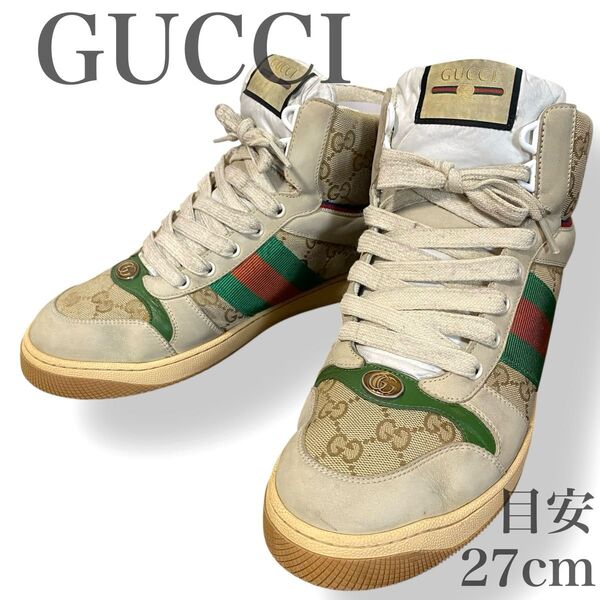 【業者クリーニング済】グッチ GUCCI ハイカットスニーカー GGキャンバス マーモント シェリーライン 靴 シューズ 27cm
