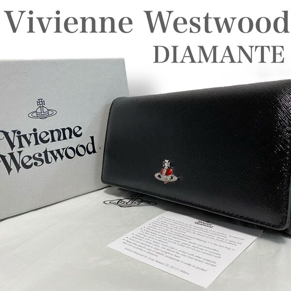 新品同様 ヴィヴィアンウエストウッド Vivienne Westwood 長財布 ディアマンテ ハート オーブ レザー ブラック黒