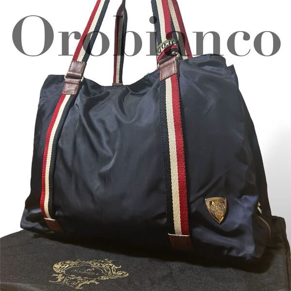 美品 オロビアンコ Orobianco トートバッグ 肩掛け ビジネス ネイビー メンズ A4収納 通勤 通学 トリコロール 鞄
