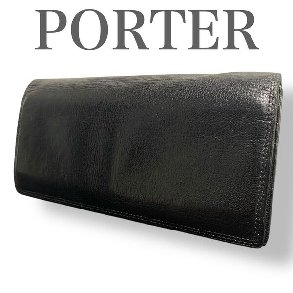 定番 人気 ポーター PORTER 長財布 二つ折り ロングウォレット レザー 本革 ブラック 黒 メンズ ゴールド刻印
