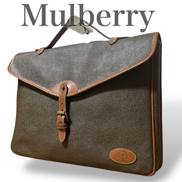 高級 マルベリー Mulberry ビジネスバッグ ブリーフケース クラッチバッグ A4収納 通勤 通学 カーキ メンズ 英国製
