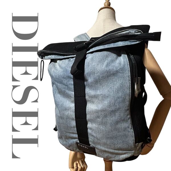 希少 ディーゼル DIESEL リュックサック バックパック デイパック デニム インディゴブルー A4 通勤 通学 メンズ大容量