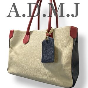 良品 エーディーエムジェイ ADMJ トートバッグ トリコロール スワロフスキー 肩掛け A4収納 シュリンクレザー カバン