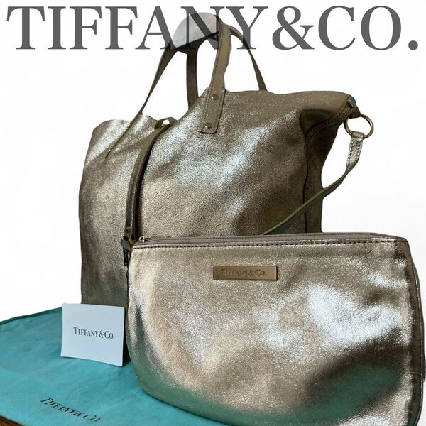 希少 ティファニー TIFFANY トートバッグ 肩掛け ゴールド リバーシブル レザー スエード ポーチ付き A4可能 通勤通学