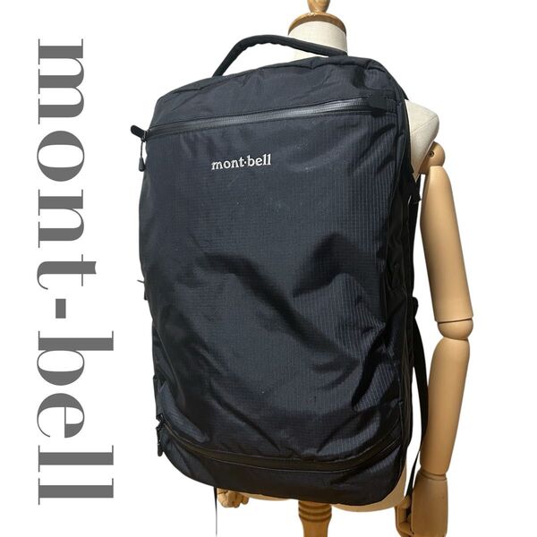 美品 モンベル mont-bell リュックサック バックパック デイパック 通勤通学 A4可 二層 ビジネス ブラック黒 メンズ