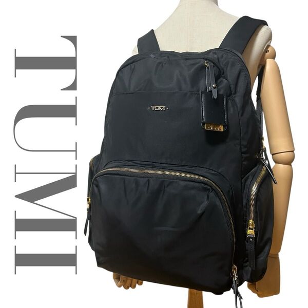 極美品 トゥミ TUMI リュックサック バックパック デイパック A4 通勤通学 ボヤジュール 金ロゴ レディース 黒 ビジネス