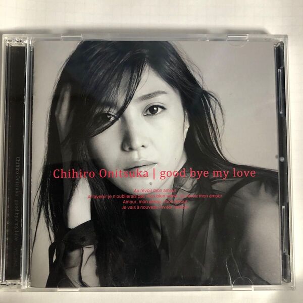 good bye my love (初回限定盤) (CD+DVD)