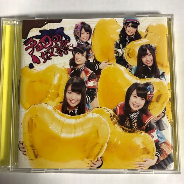 SKE48 CD+DVD/チョコの奴隷 初回盤C 13/1/30発売 オリコン加盟店