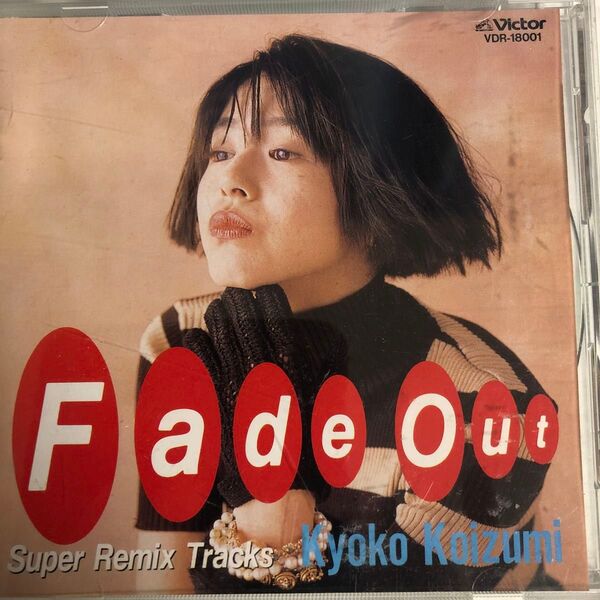 小泉今日子/fade out
