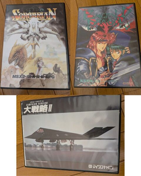 msx2ディスク3本セット