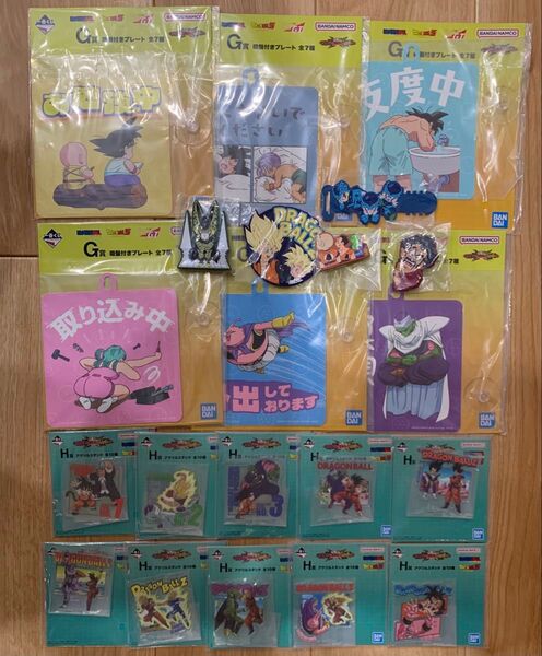 ドラゴンボール 一番くじ VSオムニバスCROSS F賞 G賞 H賞セット