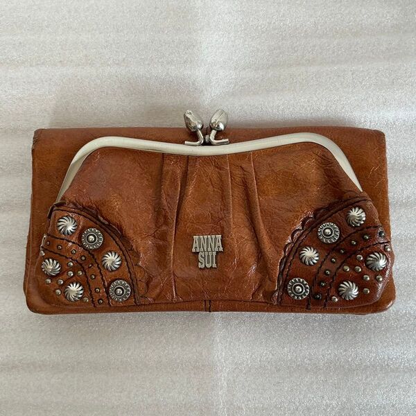 ANNA SUI がま口 財布 レザー スタッズ ブラウン中古良品