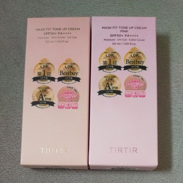 ティルティル TIRTIR マスクフィット トーンアップクリーム 2本 ベージュ&ピンク