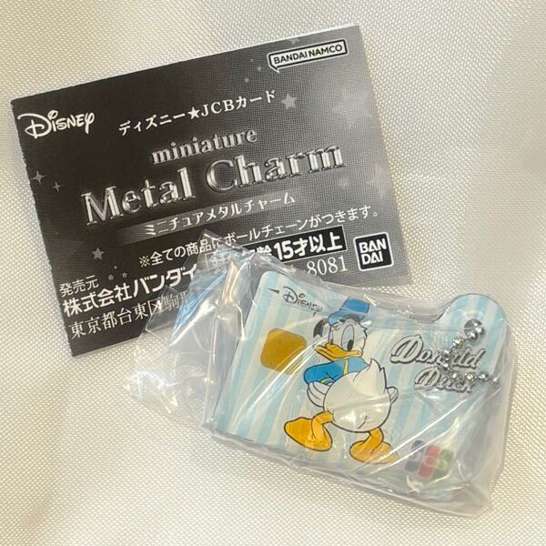 ディズニーJCBカード ミニチュアメタルチャーム ドナルドダック