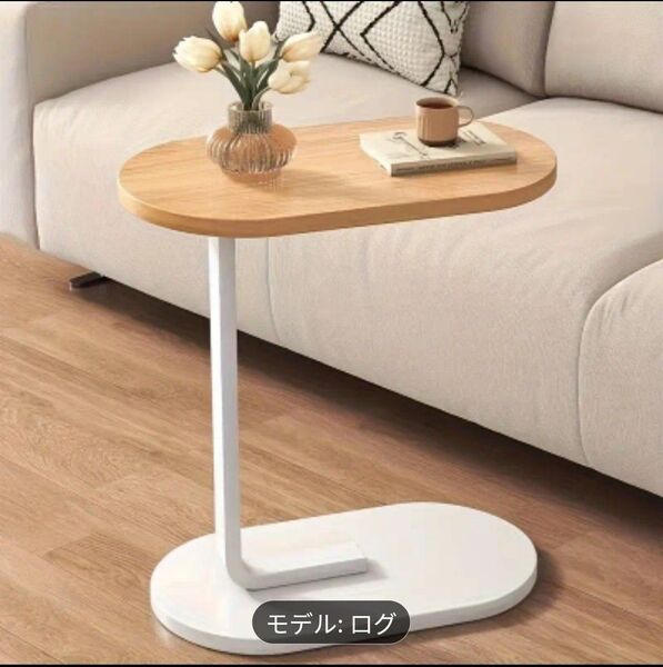 サイドテーブル 楕円形 木製 ナチュラルウッド ホワイト新品未使用
