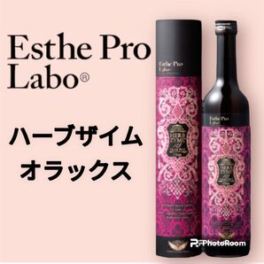 エステプロラボ ハーブザイム オラックス