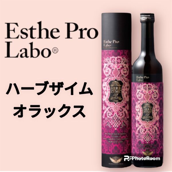 エステプロラボ ハーブザイム オラックス