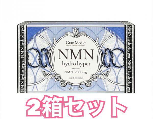 【2箱】エステプロラボ NMN