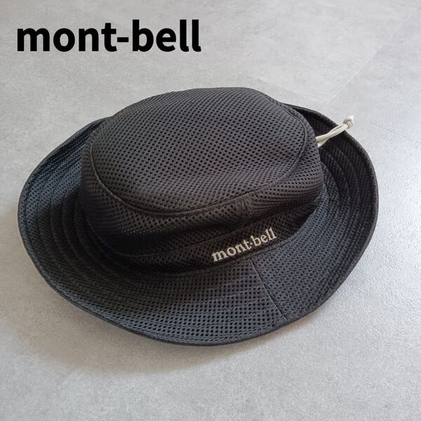 mont-bell モンベル 3Dメッシュハット キッズフリーサイズ 帽子 ハット アウトドア ブラック キャンプ