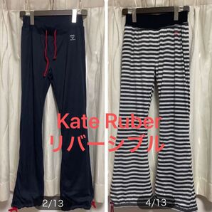 Kate Ruber リバーシブル ダブルフェイス サウナスーツ (L) パンツのみ 美品