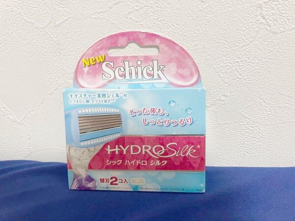 未開封 シック Schick ハイドロシルク 替刃 (2コ入) 女性用 カミソリ
