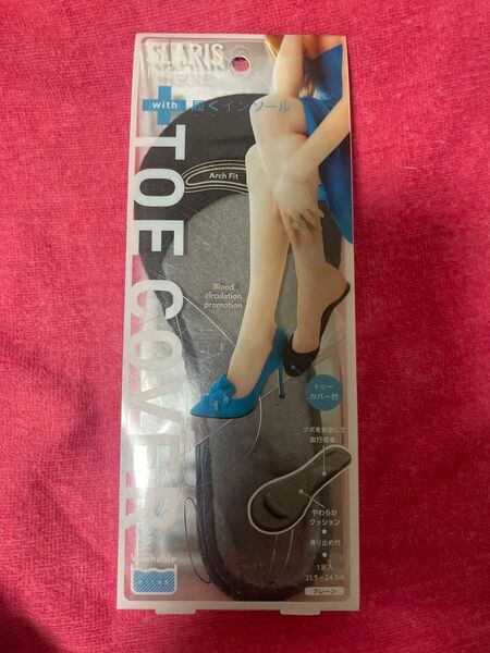 未使用品 SLARIS パンプス用履くインソール 美脚トゥーカバーインソール プレーン (21.5〜24.5cm)